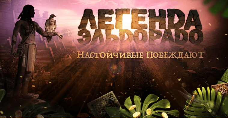 Відгуки про казино Ельслотс Відгуки про казино Ельслотс